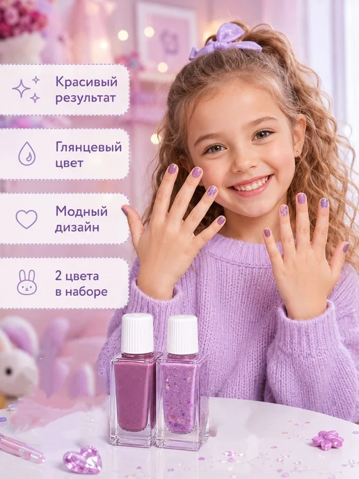 Набор матового лака для маникюра сделай сам с двойным цветом, вариант, фото 2