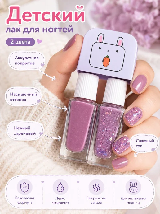 Набор матового лака для маникюра сделай сам с двойным цветом, вариант, фото 3