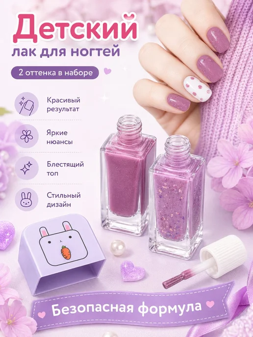 Набор матового лака для маникюра сделай сам с двойным цветом, вариант, фото 4