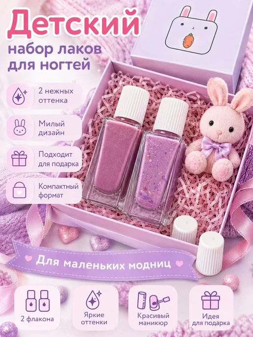 Набор матового лака для маникюра сделай сам с двойным цветом, вариант, фото 5