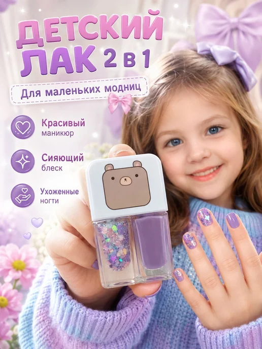 Набор матового лака для маникюра сделай сам с двойным цветом, фиолетовый