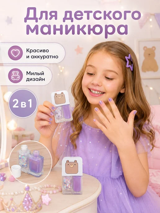 Набор матового лака для маникюра сделай сам с двойным цветом, фиолетовый, фото 4