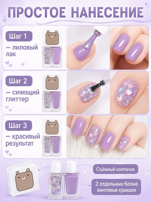 Набор матового лака для маникюра сделай сам с двойным цветом, фиолетовый, фото 5