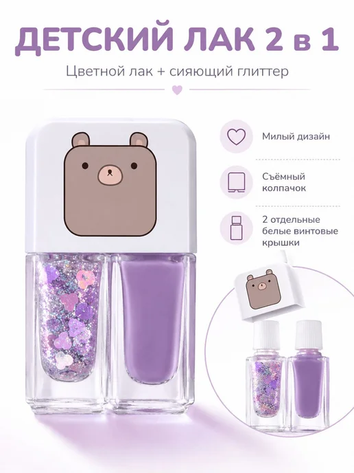 Набор матового лака для маникюра сделай сам с двойным цветом, фиолетовый, фото 6