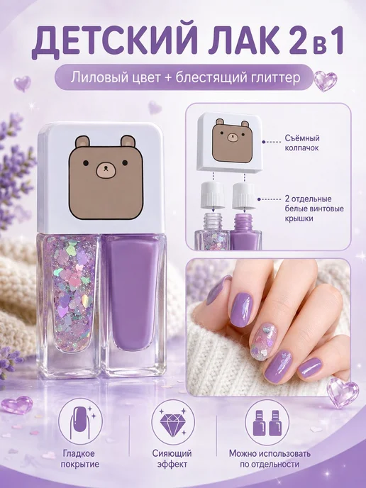 Набор матового лака для маникюра сделай сам с двойным цветом, фиолетовый, фото 7