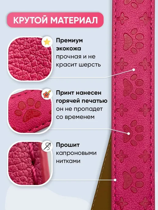 Малиновый кожаный ошейник для собак и щенков всех пород, L, вариант, фото 2