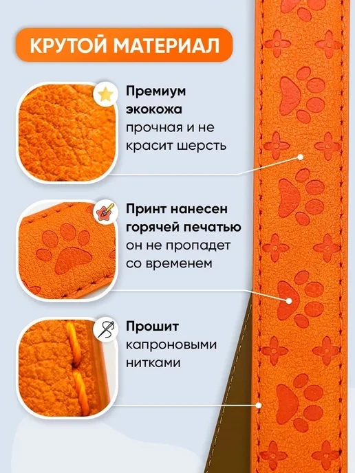 Оранжевый кожаный ошейник для собак и щенков всех пород, L, оранжевый, фото 2