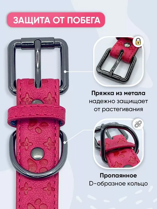 Малиновый кожаный ошейник для собак и щенков всех пород, S, вариант, фото 3