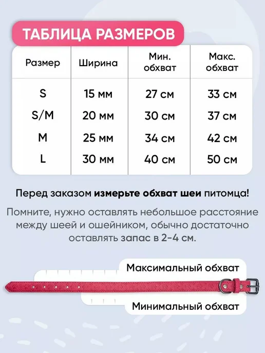 Малиновый кожаный ошейник для собак и щенков всех пород, S, вариант, фото 4