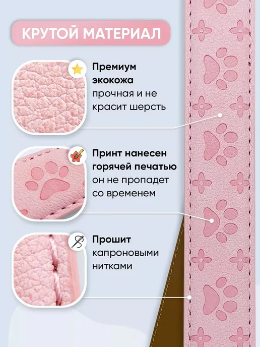 Розовый кожаный ошейник для собак и щенков всех пород, M, розовый, фото 2