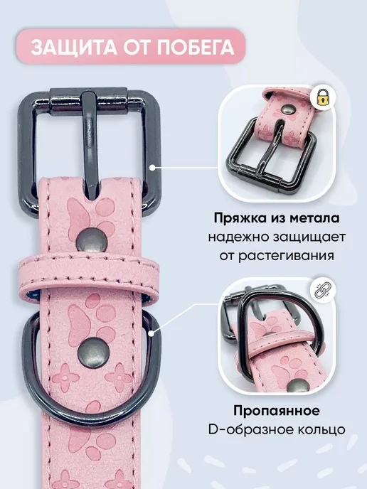 Розовый кожаный ошейник для собак и щенков всех пород, M, розовый, фото 3