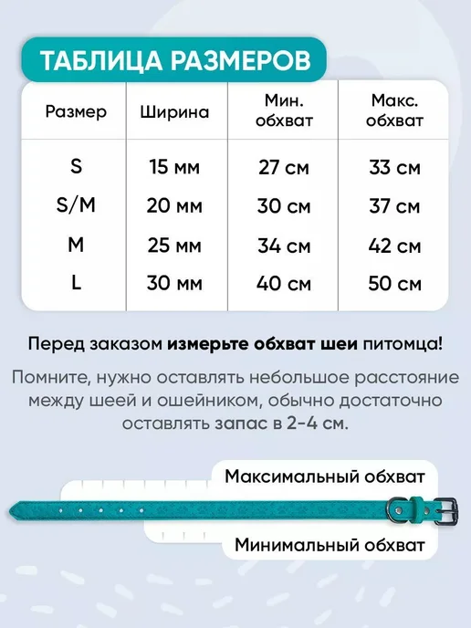 Голубой кожаный ошейник для собак и щенков всех пород, L, голубой, фото 4