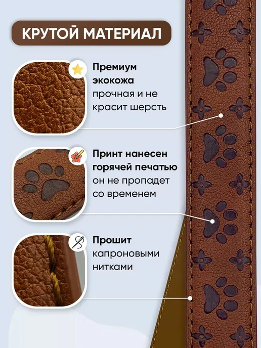 Коричневый кожаный ошейник для собак и щенков всех пород, L, коричневый, фото 2