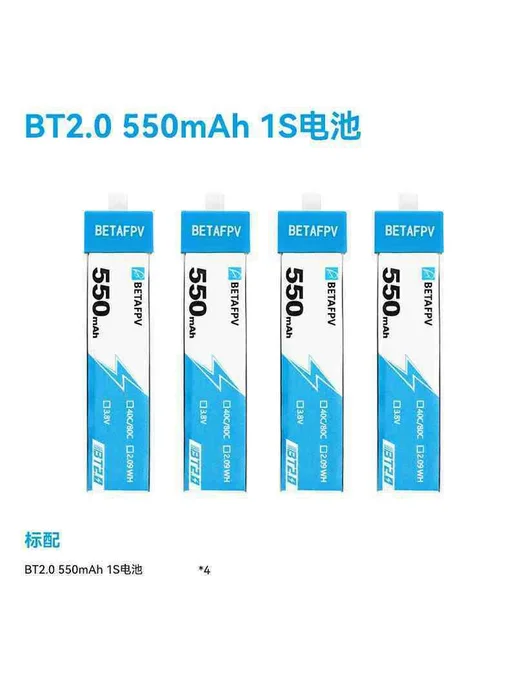Аккумулятор 550mAh 1S для квадрокоптера, 550 мАч, фото 2