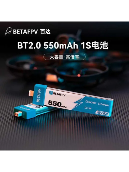 Аккумулятор 550mAh 1S для квадрокоптера, 550 мАч, фото 4