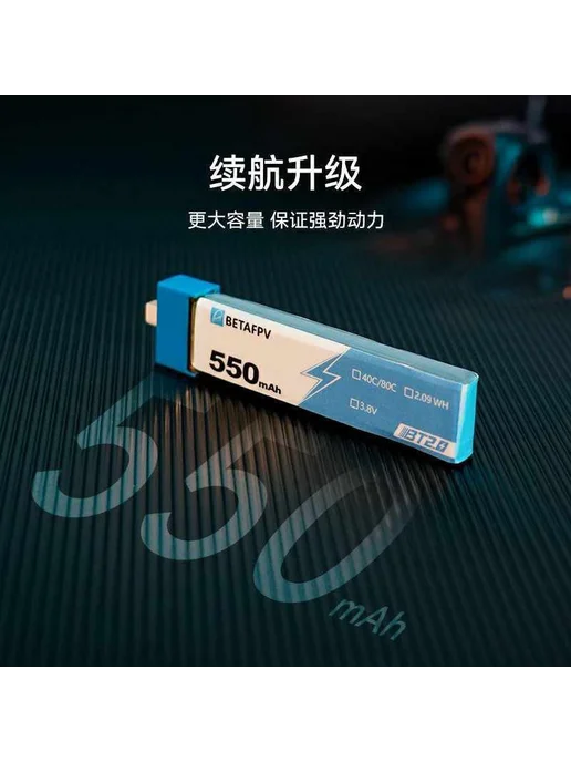 Аккумулятор 550mAh 1S для квадрокоптера, 550 мАч, фото 5