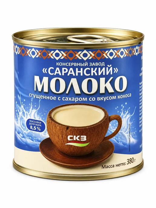 Молоко сгущенное со вкусом КОКОСА Саранский, 380 г, 380 г, фото 3