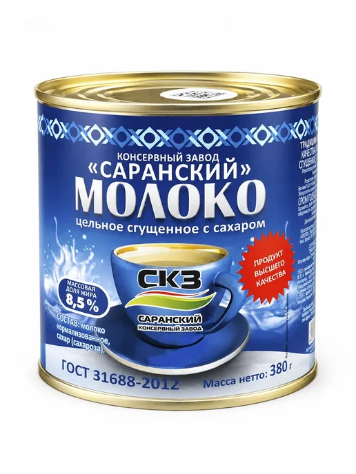 Молоко сгущенное цельное Саранский, 380 г, 380 г, 1 шт, фото 3