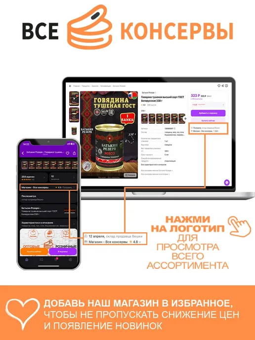 Молоко сгущенное цельное Саранский, 380 г, 380 г, 1 шт, фото 6