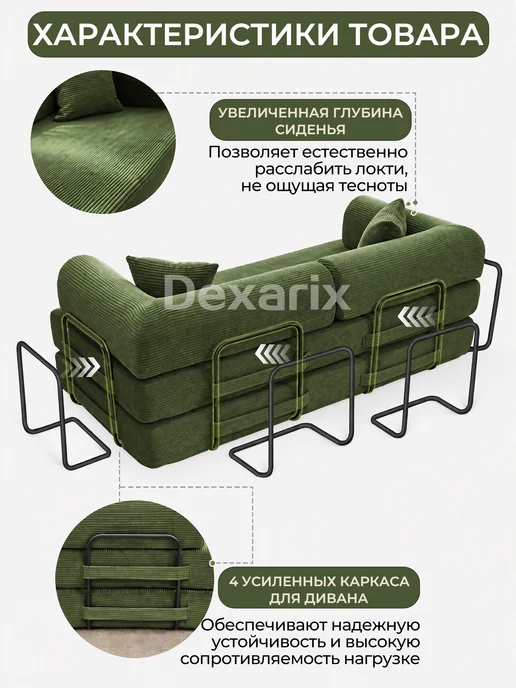 Бескаркасный диван кровать раскладной 200х90х65 см, 200x90x65 см, фото 4