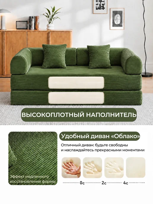 Бескаркасный диван кровать раскладной 200х90х65 см, 200x90x65 см, фото 7