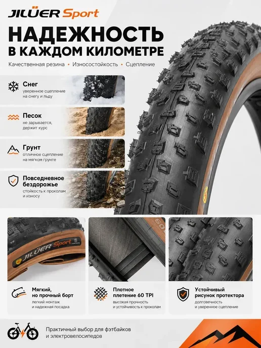 Покрышка 26 дюймов зимняя Ширина 26*4.0, 26x4.0, фото 2