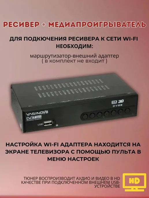Медиаплеер T8000 T7777 Другая 1 ГБ, Wi-Fi, ИК-порт (IrDA), ч, 1 ГБ, фото 4