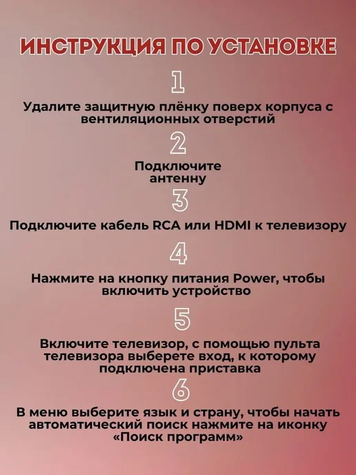 Медиаплеер T8000 T7777 Другая 1 ГБ, Wi-Fi, ИК-порт (IrDA), ч, 1 ГБ, фото 5