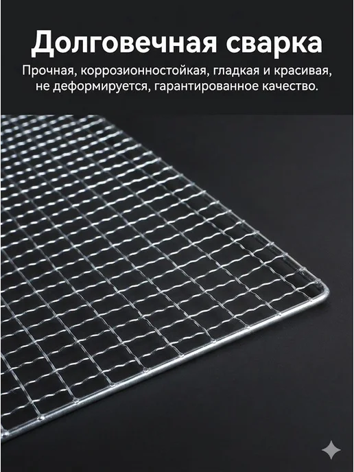 Нет бренда Решетка-гриль 45х30см с шампуром, 45x30 см, фото 5