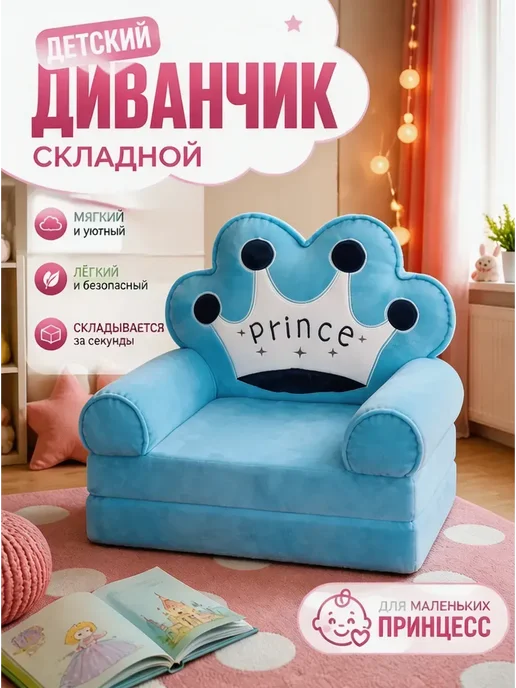 детская кровать в вакуумной упаковке в виде машинки, вариант