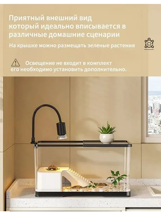 аквариум для, 40*20*21 см, 40x20, фото 3