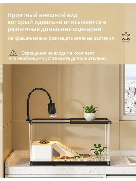 аквариум для, 40*20*21 см, 30x20, фото 2