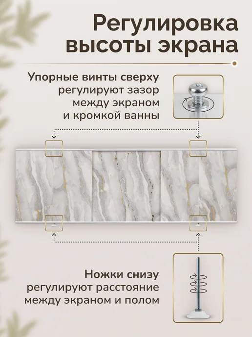 Comfort Alumin Group Экран под ванну Цитрин 120 см, профиль серебро, серебристый, фото 2