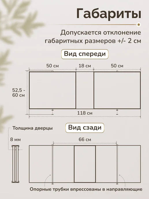 Comfort Alumin Group Экран под ванну Цитрин 120 см, профиль серебро, серебристый, фото 3