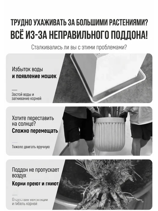 RNK Подставка для цветов на колесиках 360, черный, фото 3