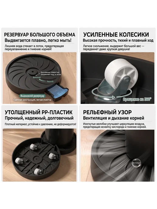 RNK Подставка для цветов на колесиках 360, черный, фото 5