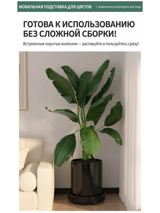 RNK Подставка для цветов на колесиках 360, черный, фото 6