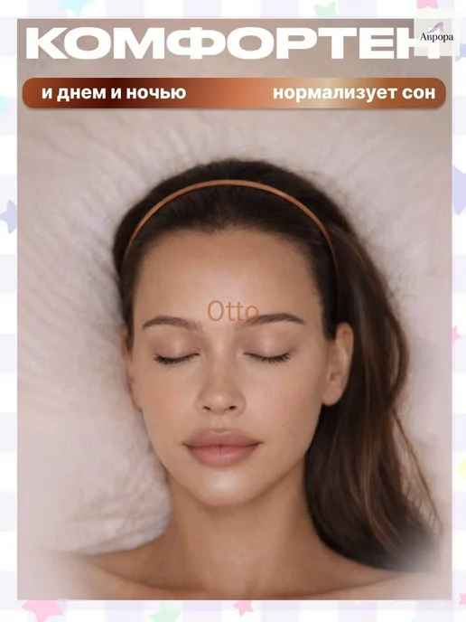 Ободок, вариант, фото 3