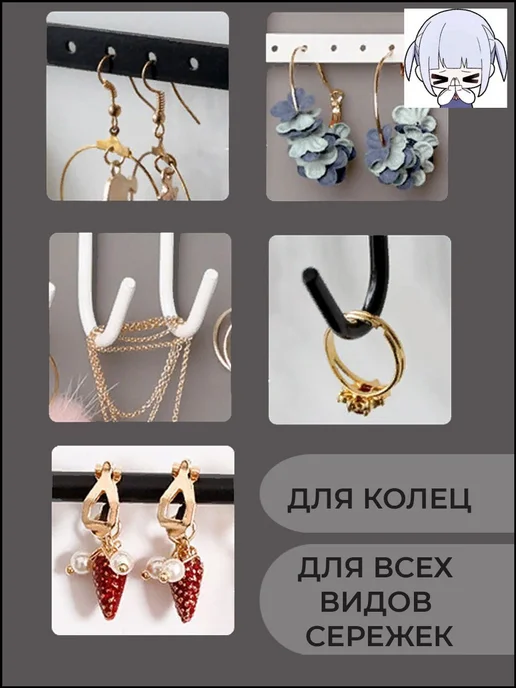 Нет бренда Подставка для украшений черная, 18х16х12 см, 27x3x37 см, фото 2