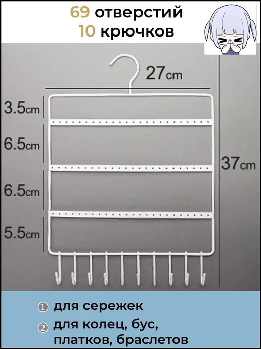Нет бренда Подставка для украшений черная, 18х16х12 см, 27x3x37 см, фото 4