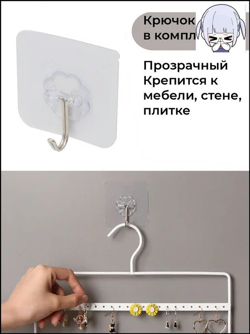 Нет бренда Подставка для украшений черная, 18х16х12 см, 27x3x37 см, фото 5