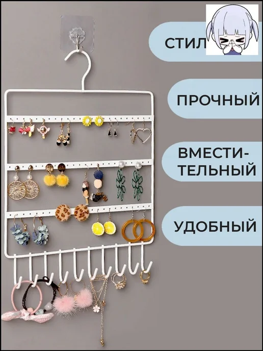 Нет бренда Подставка для украшений черная, 18х16х12 см, 27x3x37 см, фото 6