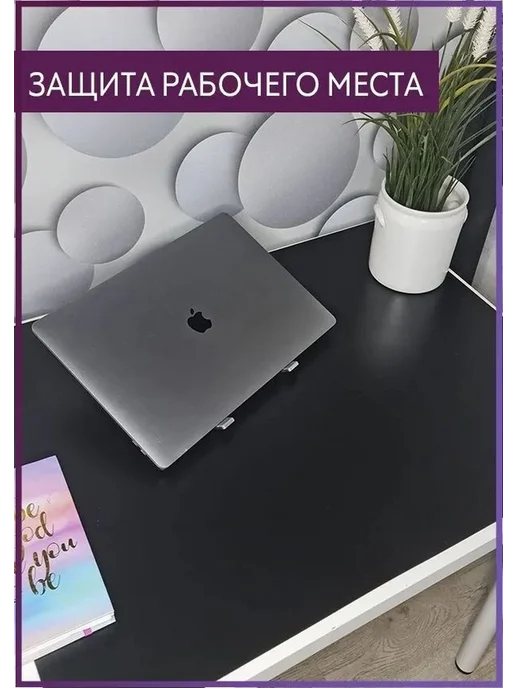 Коврик для стола 69 см x 49 см, материал Полимерный материа, вариант, фото 4