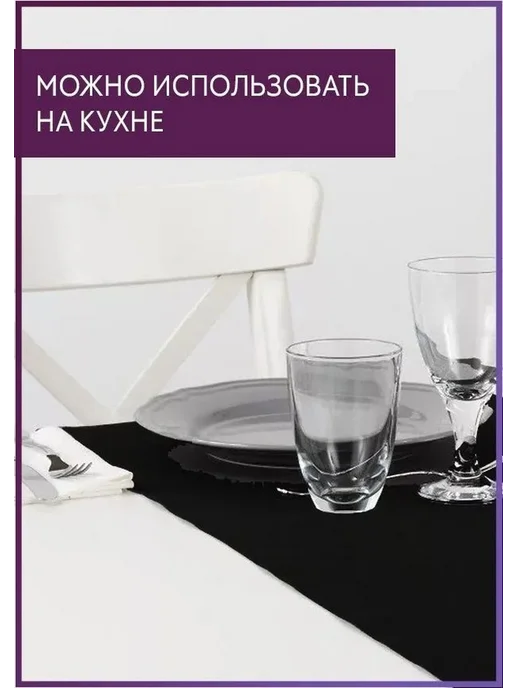 Коврик для стола 69 см x 49 см, материал Полимерный материа, вариант, фото 7
