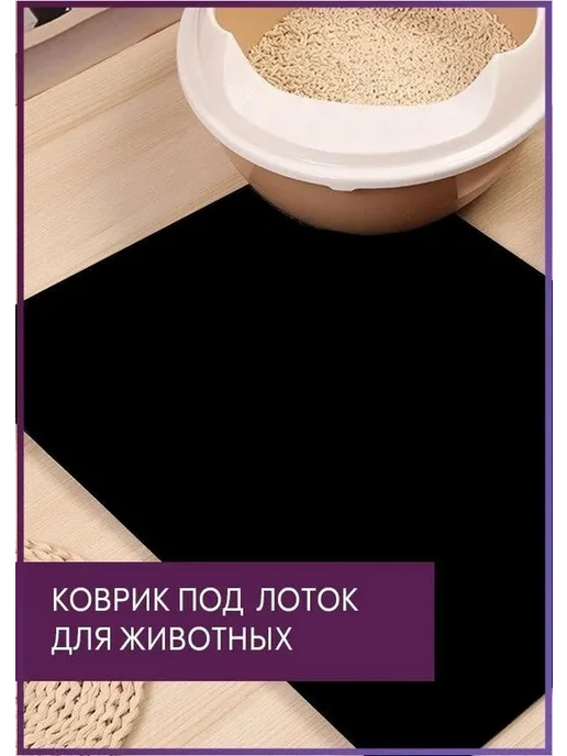 Коврик для стола 69 см x 49 см, материал Полимерный материа, вариант, фото 8