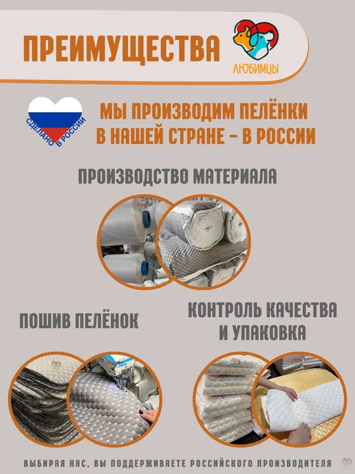 Пеленка многоразовая для животных 30 на 40 см 2 шт, 2 шт, фото 2