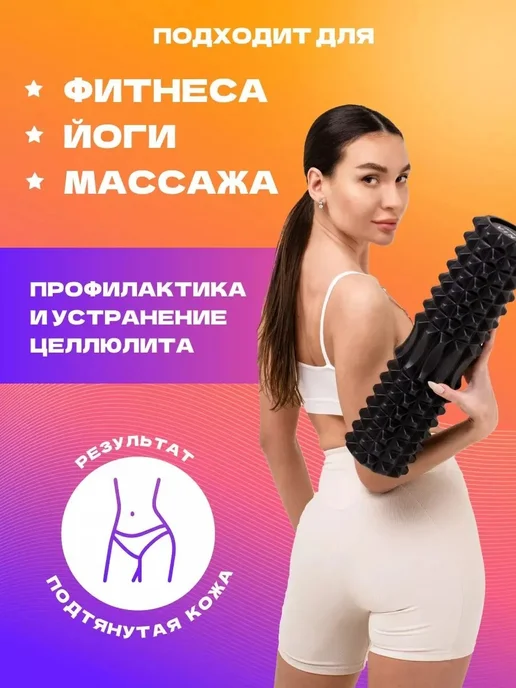 Валик спортивный массажный для спины, вариант, фото 7
