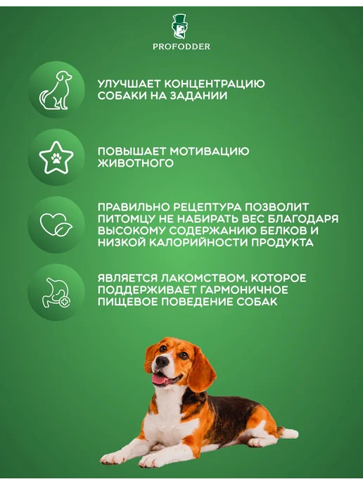 Лакомство для собак PROFODDER сырные крокеты с курицей для г, вариант, фото 2