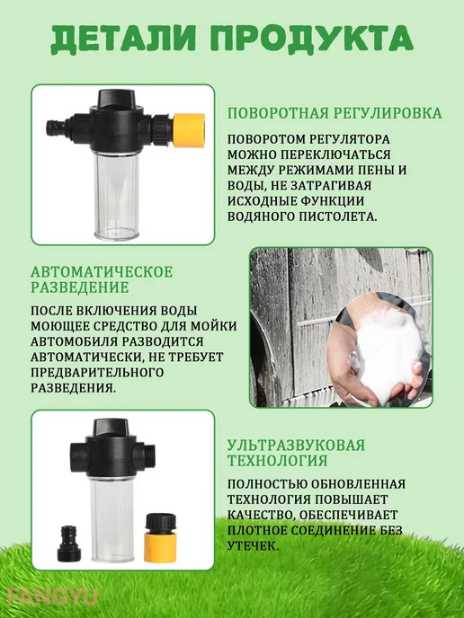 Пистолет для полива, черный, фото 6