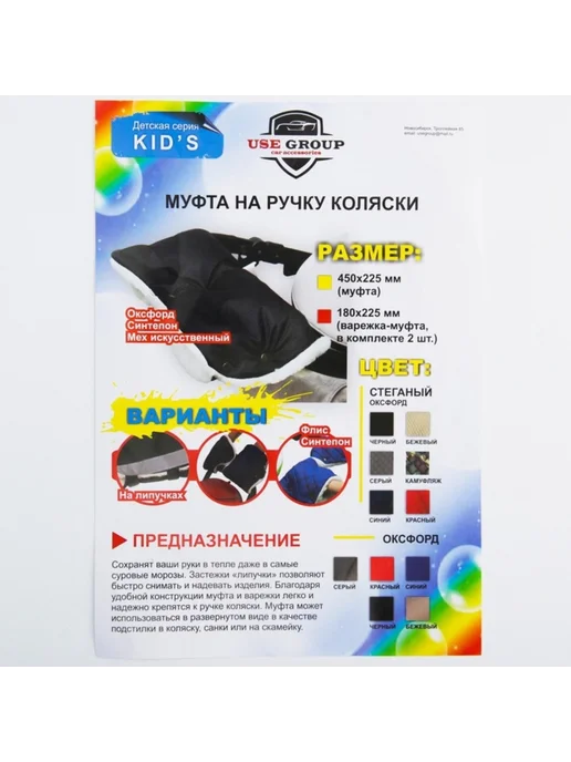Нет бренда Муфты для коляски стеганые камуфляжные, зеленый, фото 8